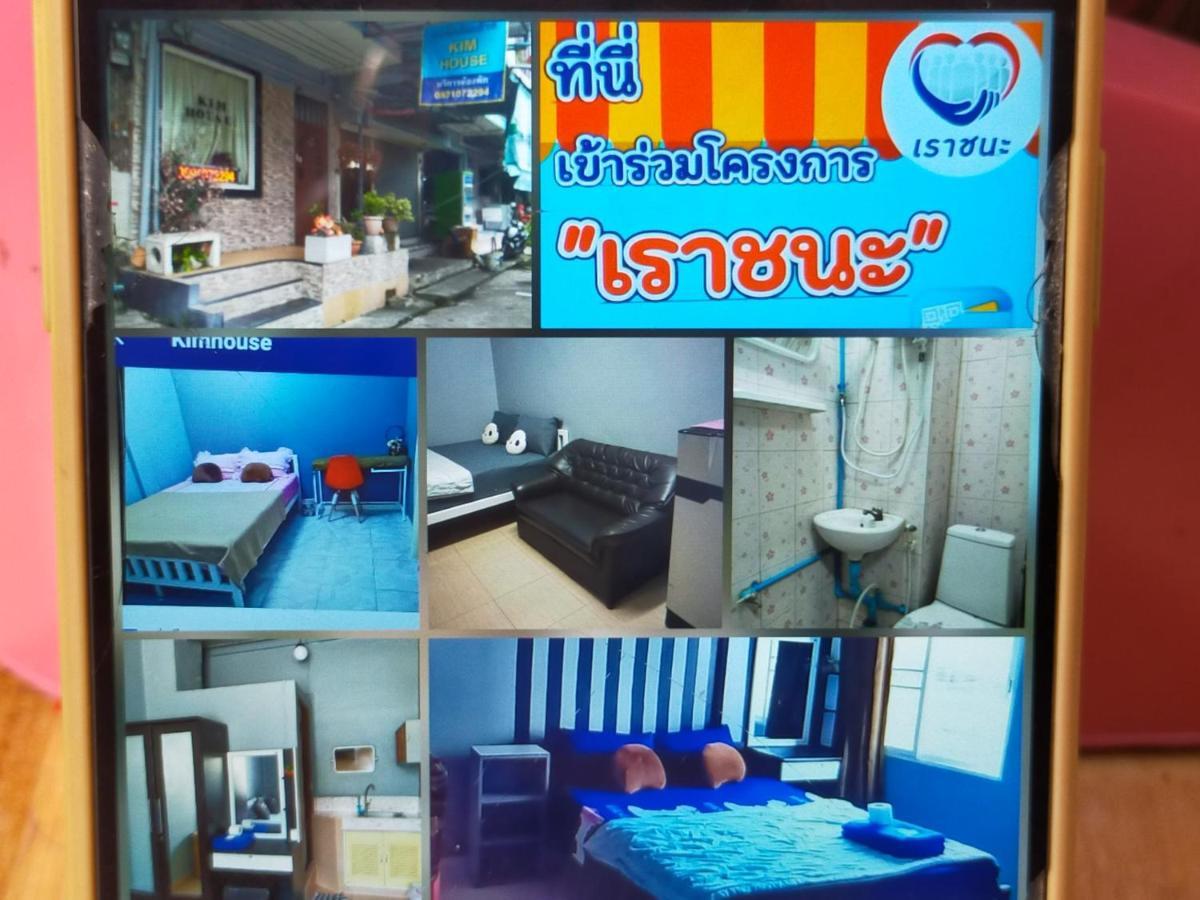 موتيل بانكوك Kimhouse المظهر الخارجي الصورة